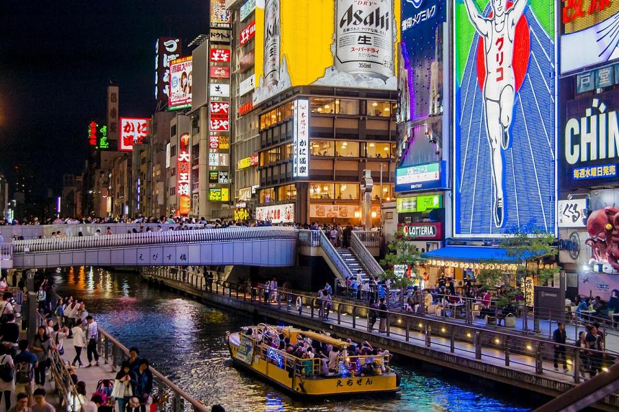 Güney Kore & Japonya Turu | 8 Gece 9 Gün